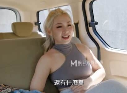 เจ้านายดึงผู้ช่วยเข้าไปในห้องแล้วทำมัน