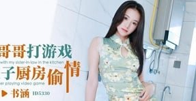 Ex -Girlfriend ที่ได้รับเชิญให้ตรวจสอบช่วงเวลาที่ร้อนแรงก่อนที่จะแต่งงาน