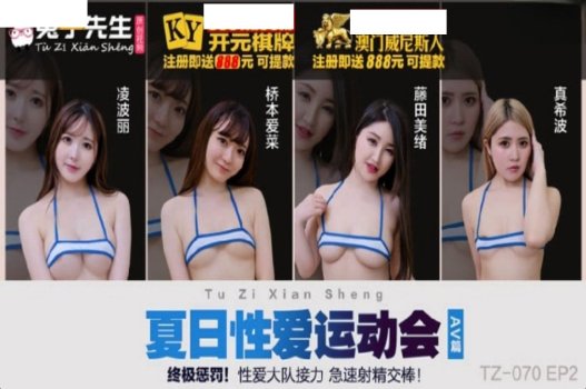นักเรียนสอนให้ครูใช้ยาโป๊เพื่อโปรด