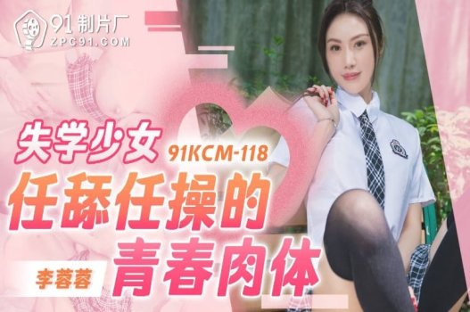 พ่อเลี้ยงและลูกสาวของเพื่อนที่ดีที่สุดของเขา Li Ming ถึงจุดสูงสุดใหม่