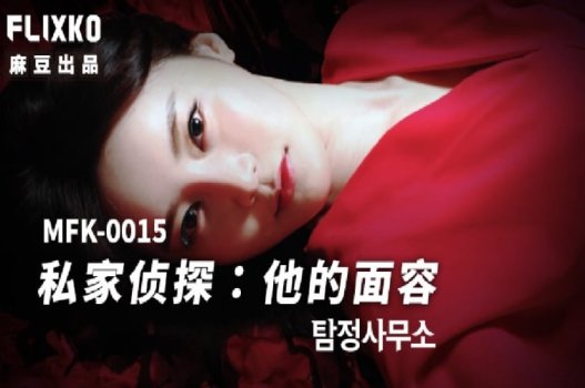 นักเรียนที่ดื้อรั้นค้นพบกับอาจารย์ Shen Nana