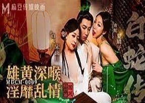 ความสัมพันธ์เซ็กซี่ของเลขานุการกับเจ้านายที่หลงใหล