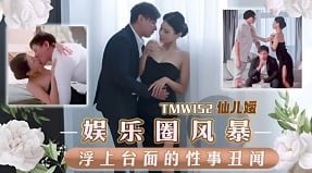 น้องสาวของ Shen Nana -in -law ระยำกันกับเพื่อนบ้าน