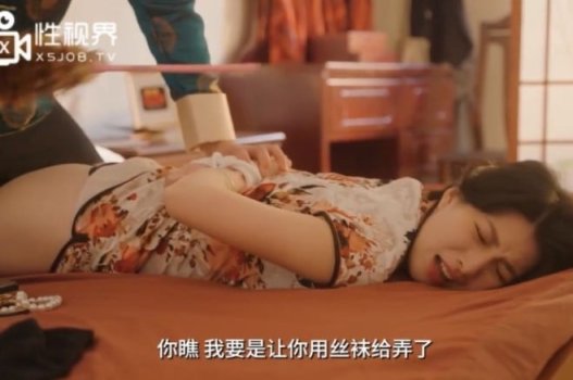 Lin Kefei เซ็กซี่ด้วยชุดเซ็กซี่ที่สำนักงานทำให้เพื่อนร่วมงานกระหาย