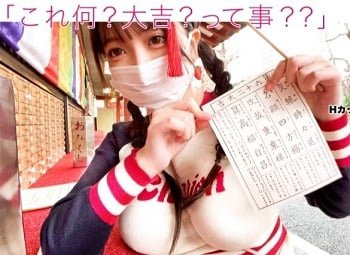 เชิญน้องสาวของฉันไปสำรวจคืนรักในโมเต็ล